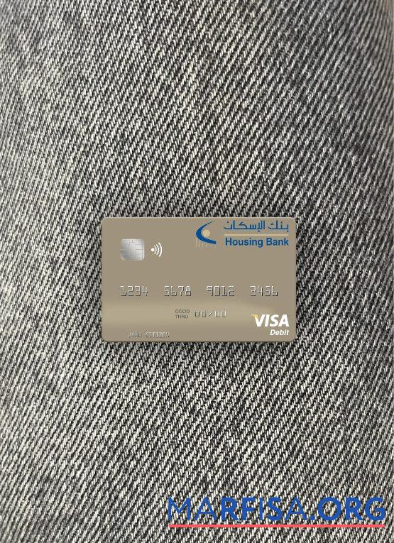 Downloadable Yemen Housing Bank visa debit card front template